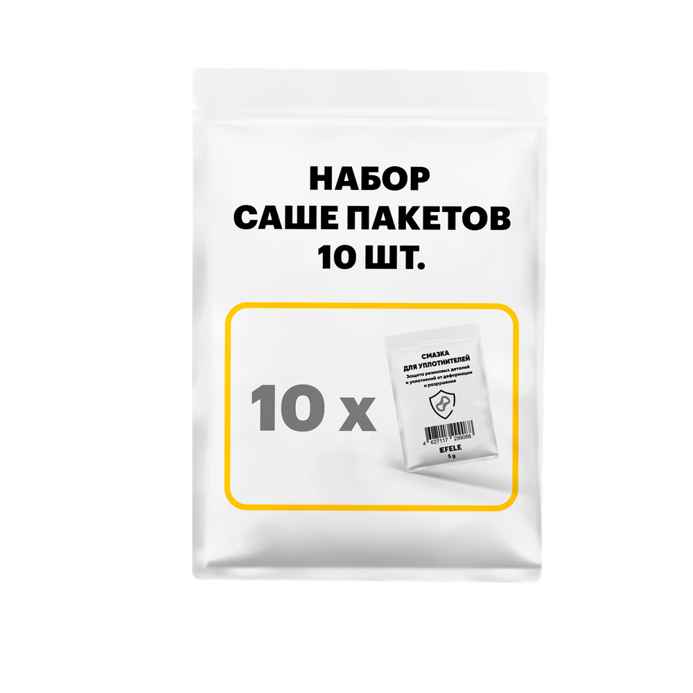 Смазка для уплотнителей EFELE
