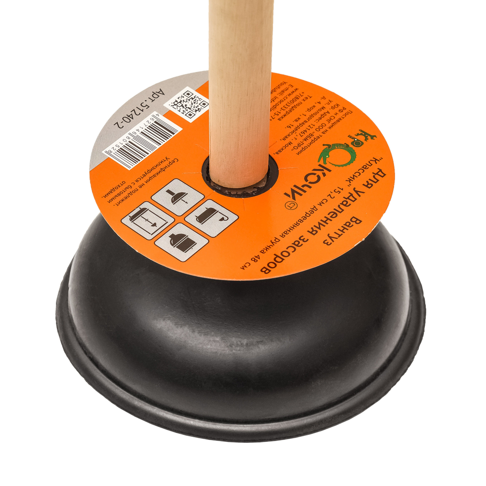 Вантуз для удаления засоров "Классик", деревянная ручка 48 см