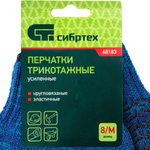 Насос погружной скважинный UNIPUMP ЭЦВ 4-4-55 (RU)