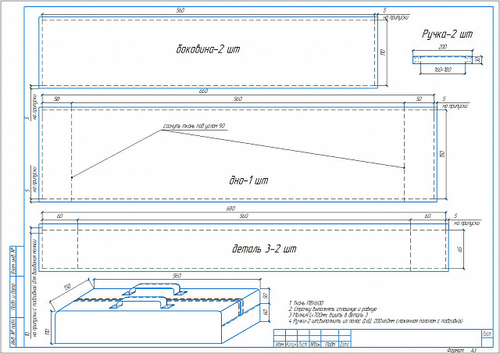 Электрический шампуроверт Самжарыч на 7 шампуров