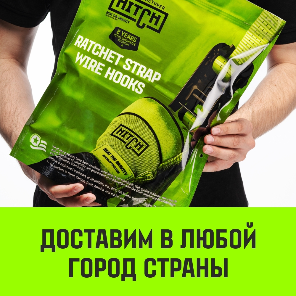 Ремень стяжной HITCH REGULAR KRONE 400:5000:10 (50мм, STF400DaN, 5T, 10М) крюки KRONE, пакет