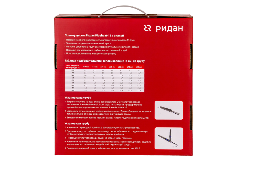 21RT0802R — Ридан Pipeheat-15 саморегулирующийся нагревательный кабель 6 м, 90 Вт, с вилкой