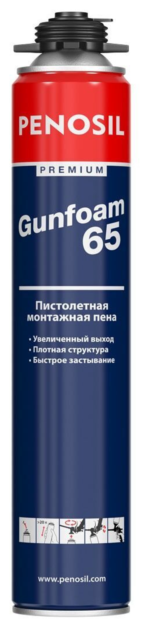 Пена полиуретановая PENOSILPremium GunFoam 65 с увеличенным выходом продукта