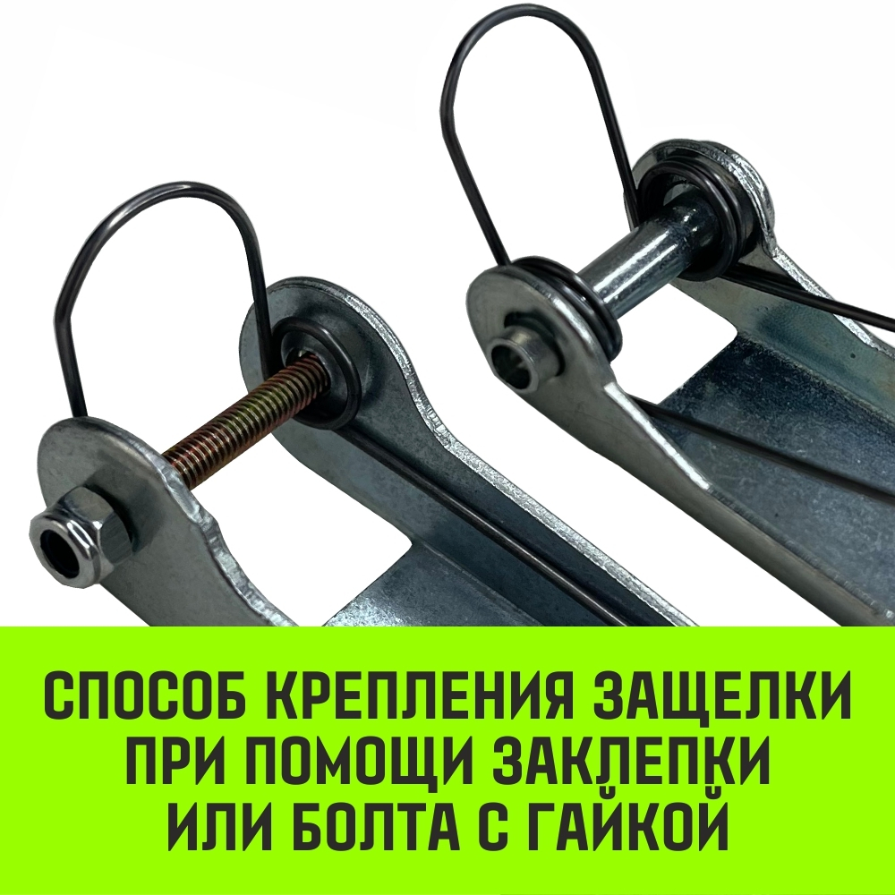 Защёлка для крюка с проушиной чалочного 320А, HITCH, 3.0 т