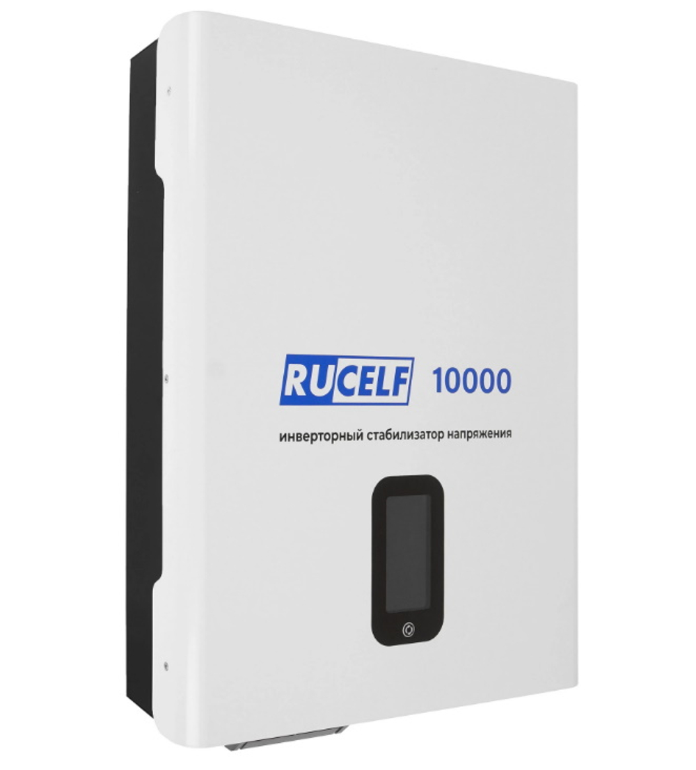 Стабилизатор напряжения инверторный RUCELF IS-10000