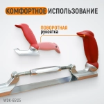 WDK-65125 Рубанок кузовщика 14", регулировка кривизны, полотно 350х35 мм