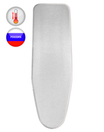 ЧЕХОЛ 3сл. ГЕЛЕОС "Серебро" 140х58 см, (размер доски до 135х53)