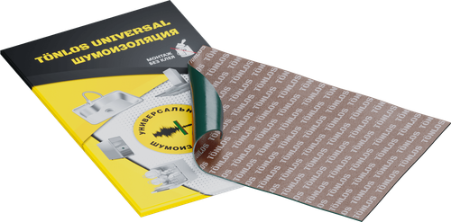 Универсальная шумоизоляция Tonlos UNIVERSAL