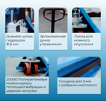 Тележка гидравлическая 2500 кг 1150 мм полиуретановые колеса TOR RHP(BF) PRO