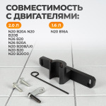 WDK-214826 Набор для фиксации балансирного вала и шестерни масляного насоса BMW N20