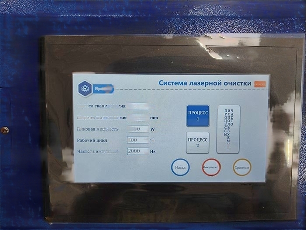Аппарат лазерной сварки KY-W-HW1500-C 1.5кВт Raycus 3в1 (резка, сварка, очистка) с механизмом подачи проволоки и водным охлаждением