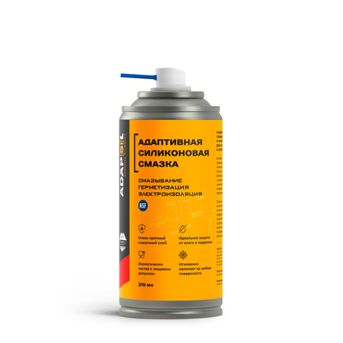 Адаптивная силиконовая смазка ADAPSIL