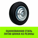 Колесо на ось HITCH 160*36 резина черная С63