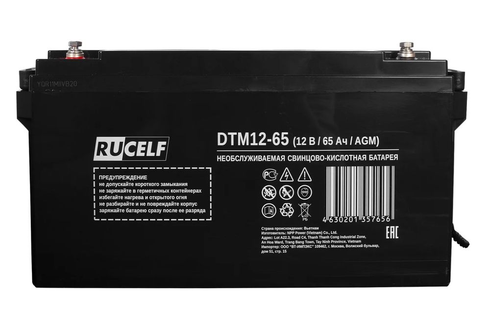 Аккумуляторная батарея RUCELF DTM12-65