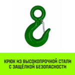 Трос буксировочный для автомобиля HITCH REGULAR 5т 4м 50мм крюк-крюк