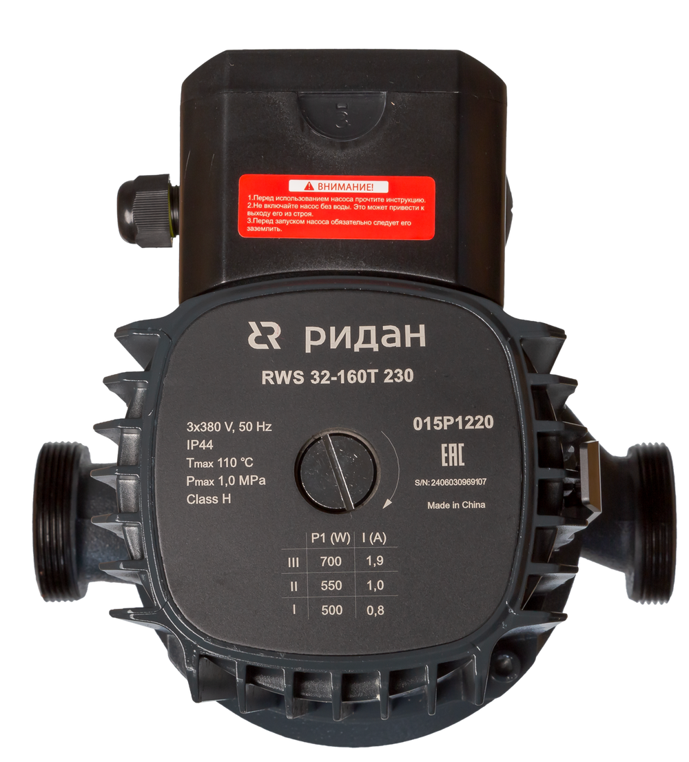 Ридан 015P1221 — Насос RWS 32-180T 230, DN 32, PN 10, длина 230 мм, присоединение — резьба