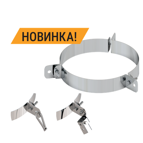 Хомут Феррум для опоры телескопической(430), ф197