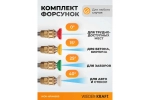 Аппарат высокого давления WIEDERKRAFT 4.6 КВт; 380 в; 180 бар; 780 л/ч WDK-HPW4600