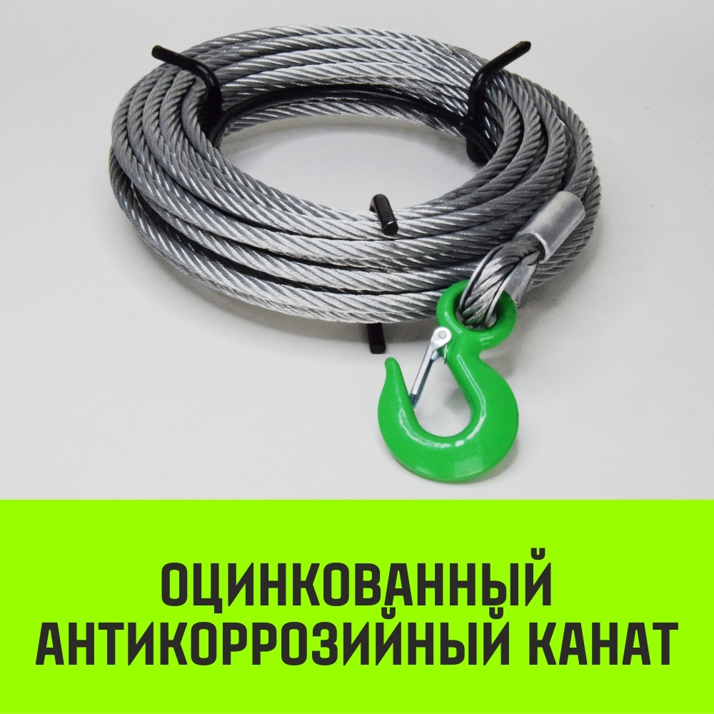 Лебедка рычажная МТМ HITCH GP300, 1.6 т, с канатом 20 м