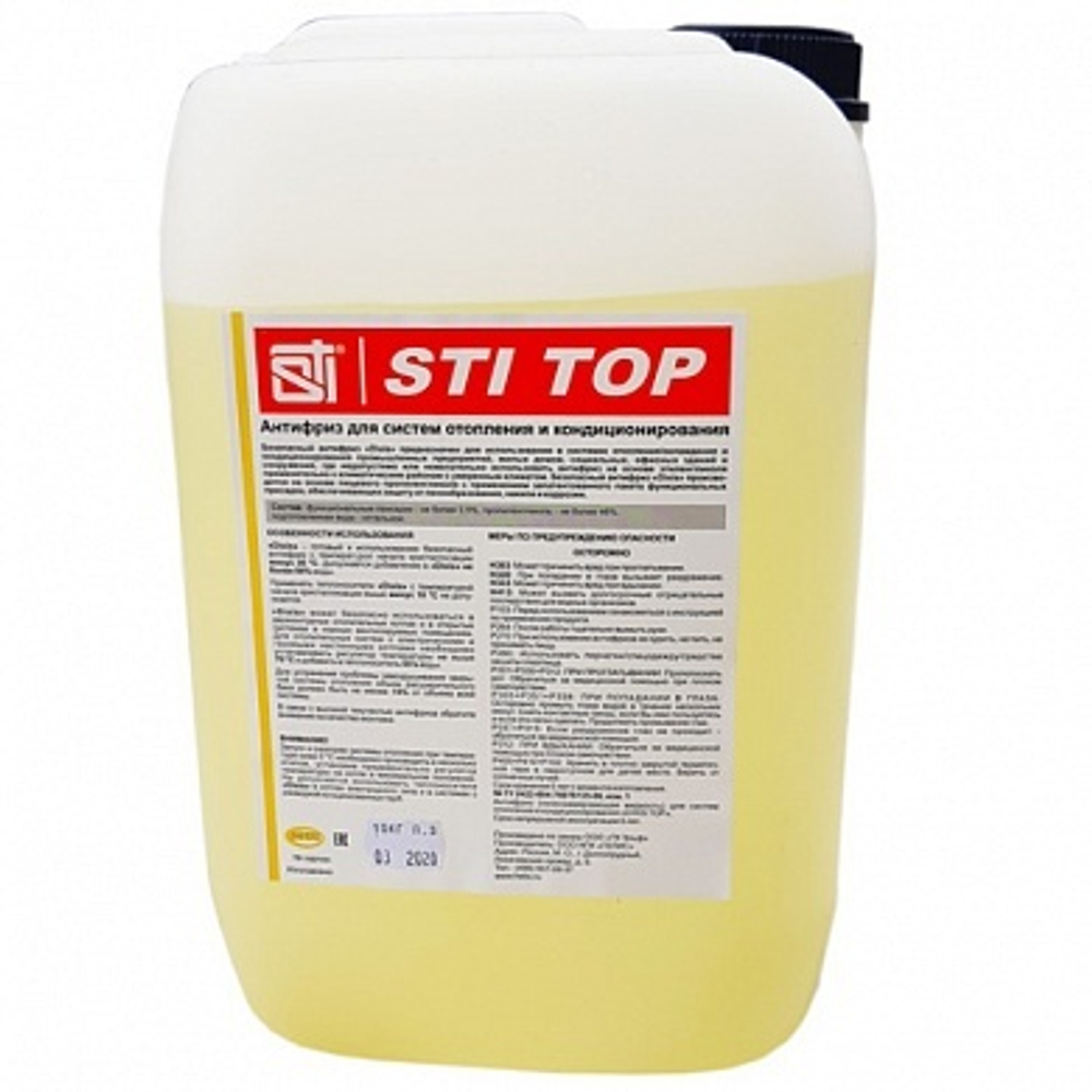 Теплоноситель (антифриз) STI пропиленгликоль (-30°C) 10 кг