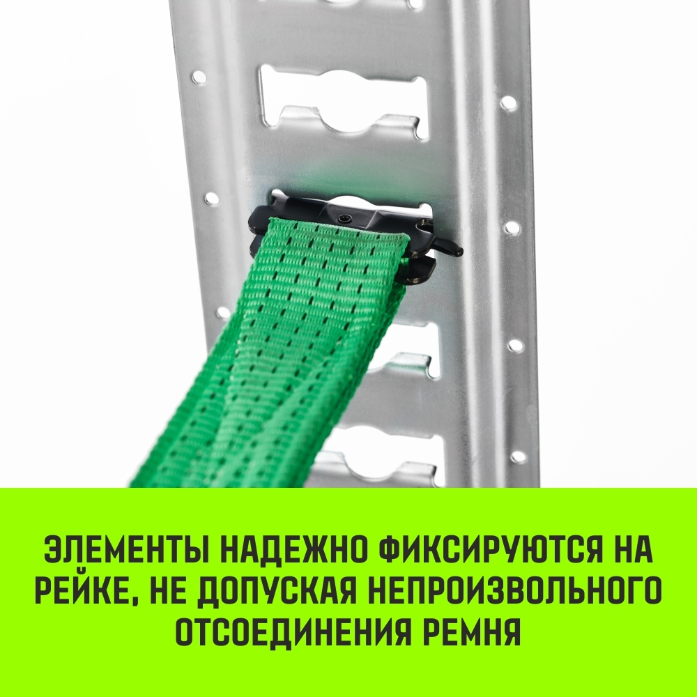 Такелажная рейка HITCH ETR3000, E-Track, L=3м, сталь