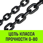 Таль ручная цепная HITCH CH210, 1 т, 6 м