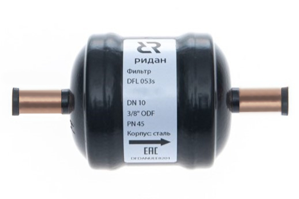 Ридан 023B7007R — Герметичный фильтр-осушитель с шариковой засыпкой DFL 052s, присоединительные патрубки 1/4", под пайку