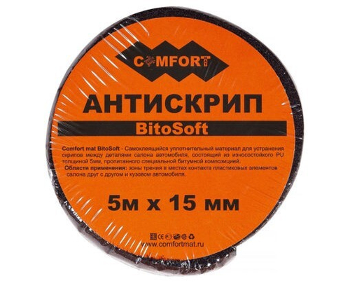 Comfort BitoSoft 5 АНТИСКРИП (5м*15 мм)