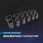 OPT-60112 Набор ударных головок 3/4", 17-41 мм, 12 предметов