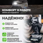 DBE-6343C Гайковерт аккумуляторный DeBever бесщеточный, ударный, квадрат 1/2",360Nm, 20B