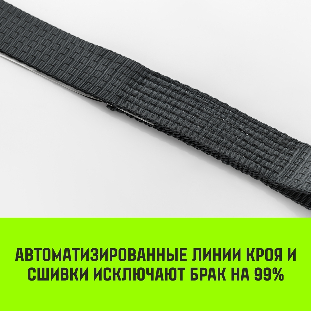 Ремень стяжной HITCH RS PROFESSIONAL 370:3700:6 (35мм, STF370daN, 3,7T, 6М)