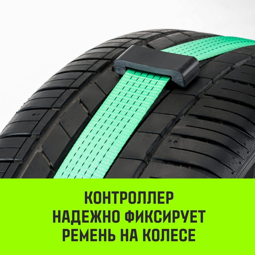 Ремень стяжной автовозный HITCH REGULAR 50мм STF 400 DaN 3000кг 3м резин. контроллер (3шт) 33мм