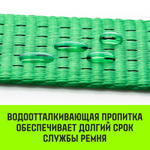 Длинная часть для ремня стяжного HITCH RS REGULAR 250:3000:6 (35мм,STF250DaN, 3T, 5,6М)