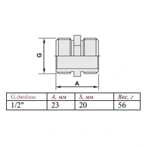 Ниппель ½"н Valtec VT.INOX-PRESS VTi.582.I.0404