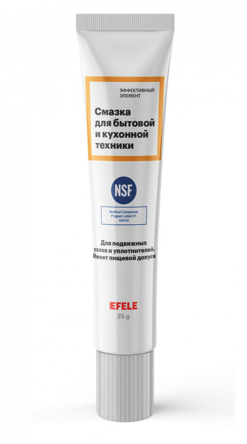 Смазка для бытовой и кухонной техники EFELE