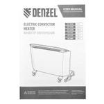 Конвектор электрический XCE-2000 B, 230 В, 2000 Вт, X-образный нагреватель Denzel