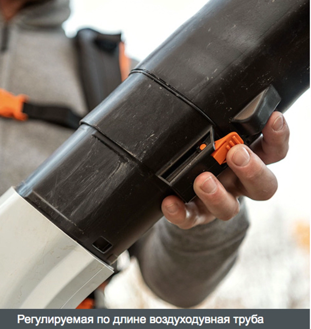 Воздуходувное устр-во (аккум) STIHL BGA 200