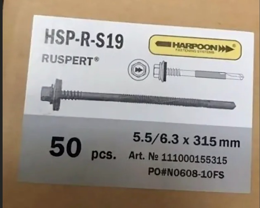 Саморезы HARPOON для сэндвич-панелей, крепление к подконструкциям до 12,5 мм HSP-R-S19