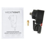 Пневматический ударный гайковерт WDK-20435S
