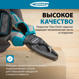 Инструмент, оснастка и оборудование GROSS в нашем каталоге! (Немецкое качество)