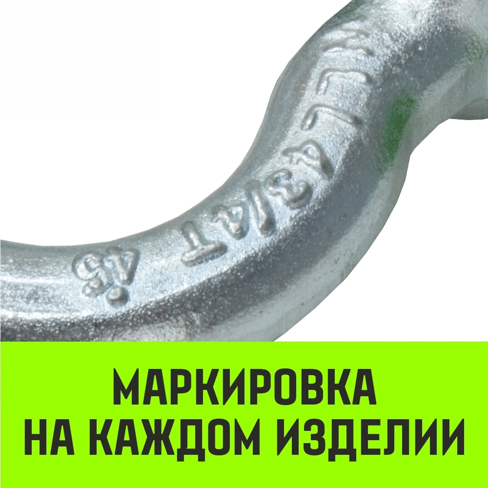 Скоба омегообразная со шплинтом HITCH G2130, 3.25 т