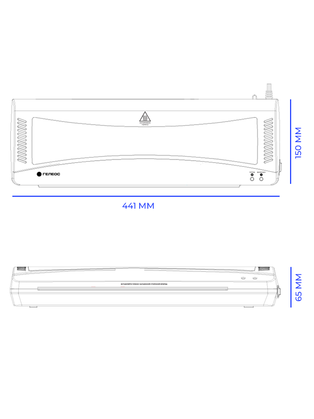 Ламинатор ГЕЛЕОС ЛМ A3 Комбо+ (Ламинатор, резак, обрезчик углов, набор пленок) от производителя