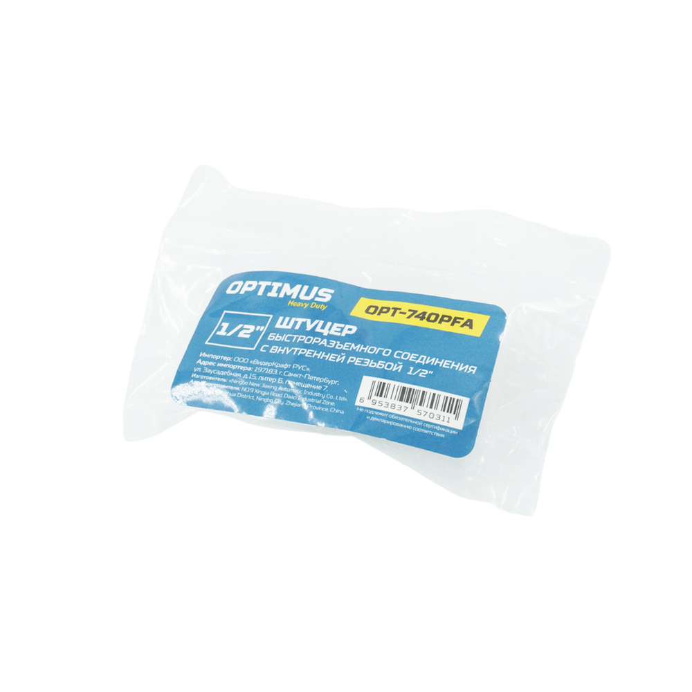 OPT-740PFA Штуцер быстроразъемного соединения  с внутренней резьбой 1/2"