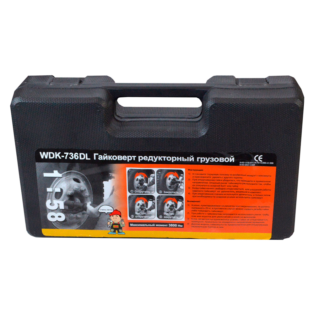Механический гайковерт WDK-736DL