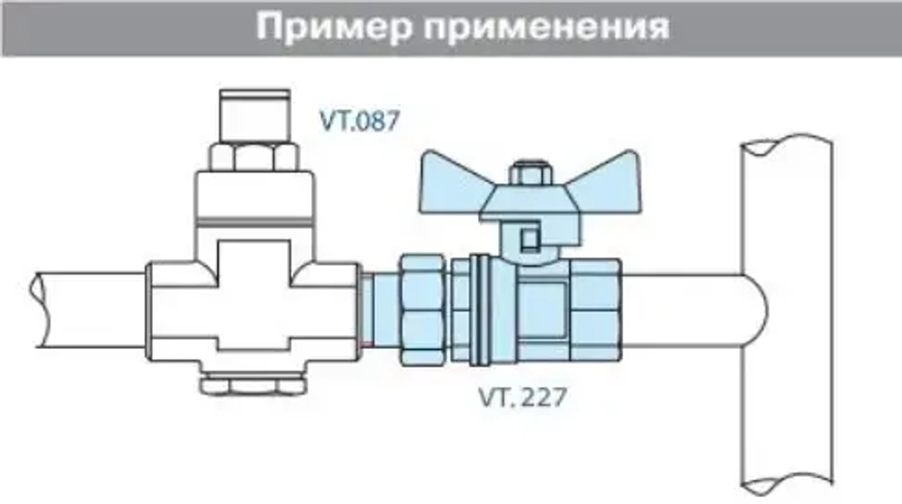 Кран шаровый с американкой 1¼"в x 1¼"н Valtec Base VT.227.N.07
