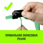 Ремень стяжной кольцевой с пряжкой HITCH REGULAR 25мм 6м 2шт