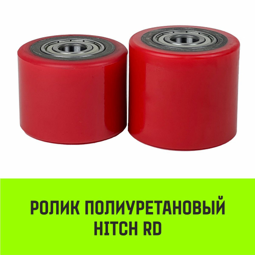 Ролик HITCH 80*60 полиуретан RD60
