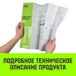 Лебедка рычажная МТМ HITCH GP300, 1.6 т, с канатом 20 м