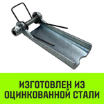 Защёлка для крюка с проушиной чалочного 320А, HITCH, 1.5 т