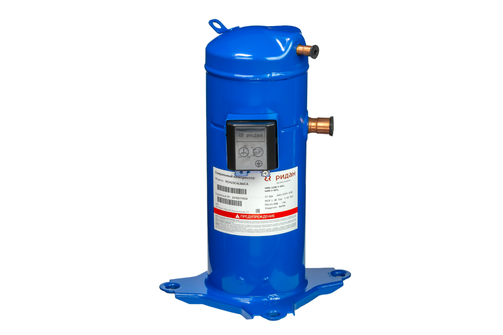 Ридан 141R0717 — Компрессор спиральный RCH58C4LB6CA, номинальное напряжение 380-420 В / 3 фазы / 50 Гц & 460 В /3 фазы / 60 Гц, индивидуальная упаковка